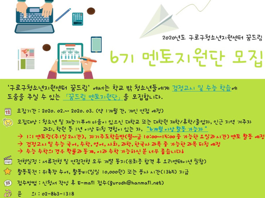 포스터