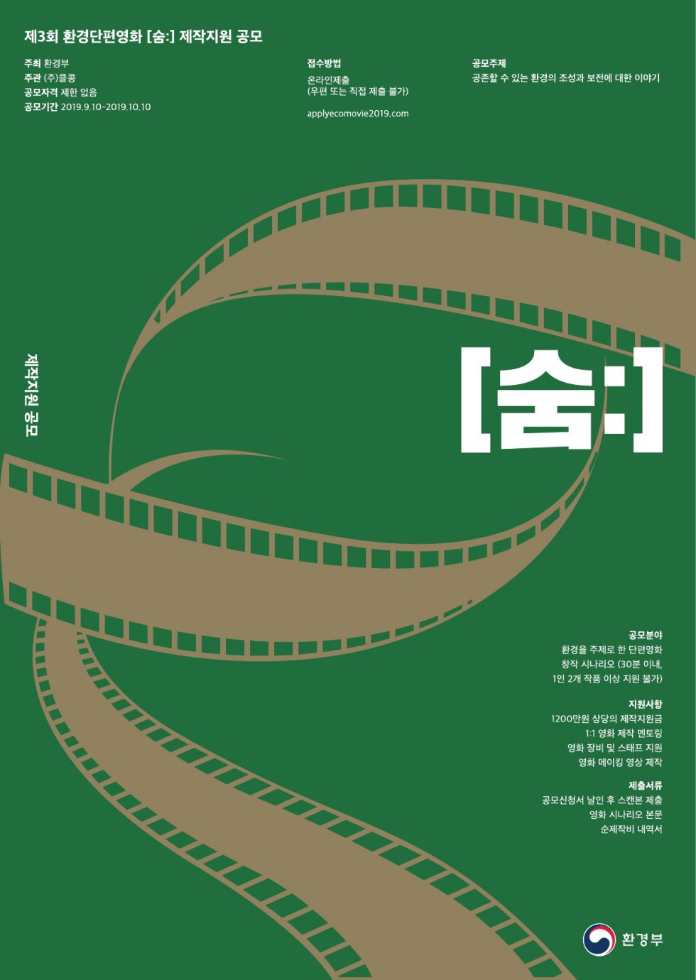 포스터