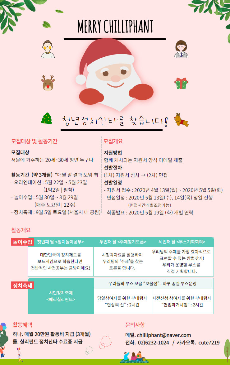 포스터