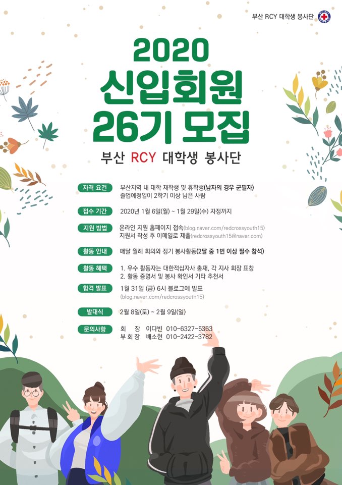 포스터