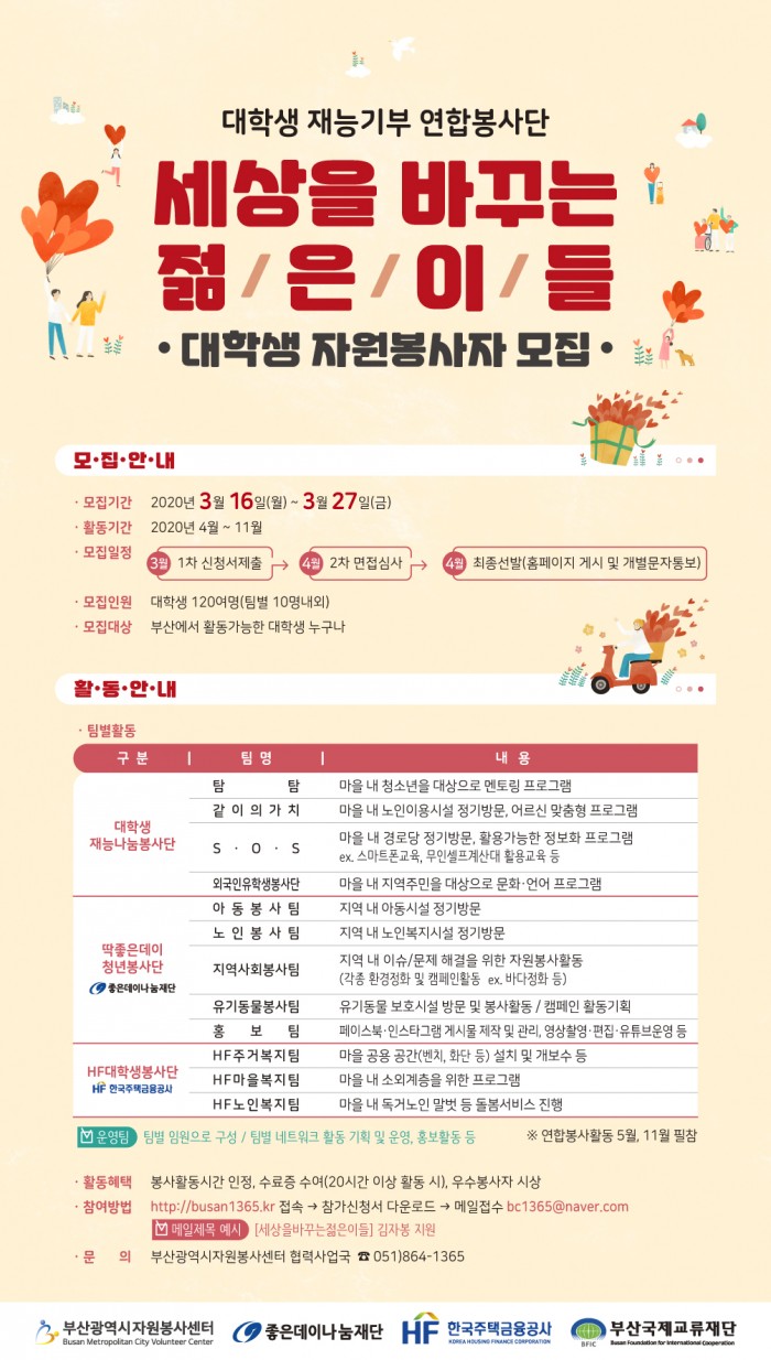 포스터