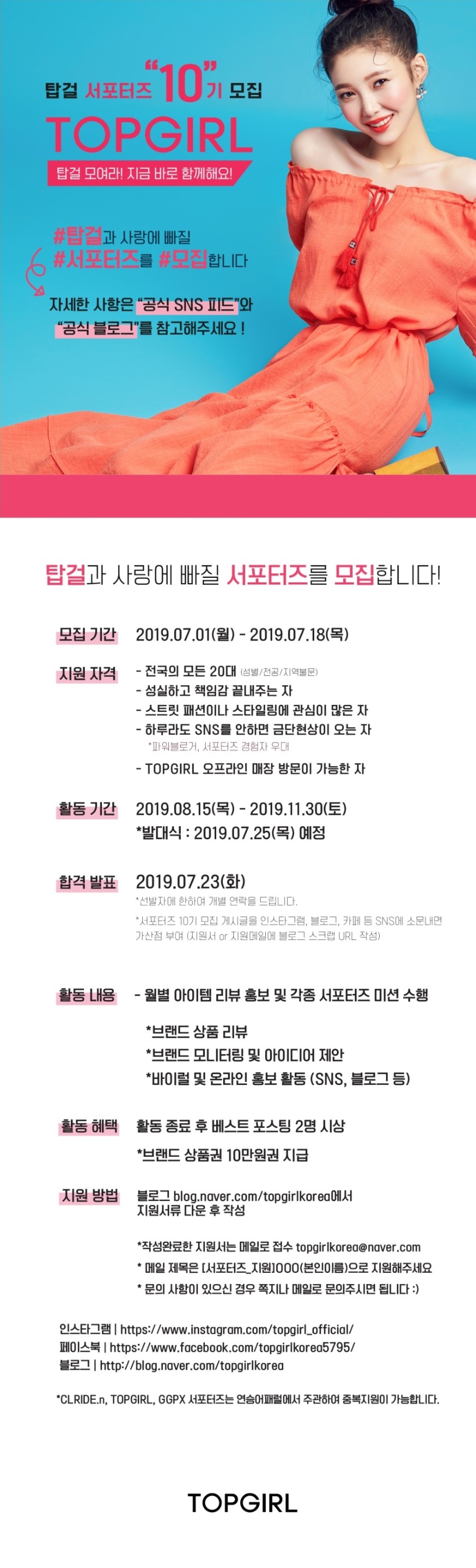 포스터
