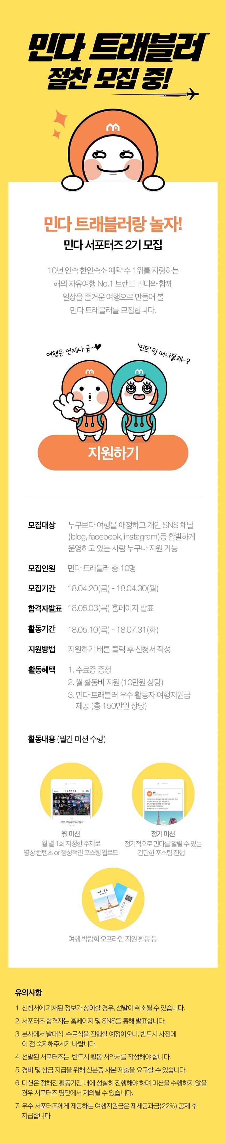 포스터