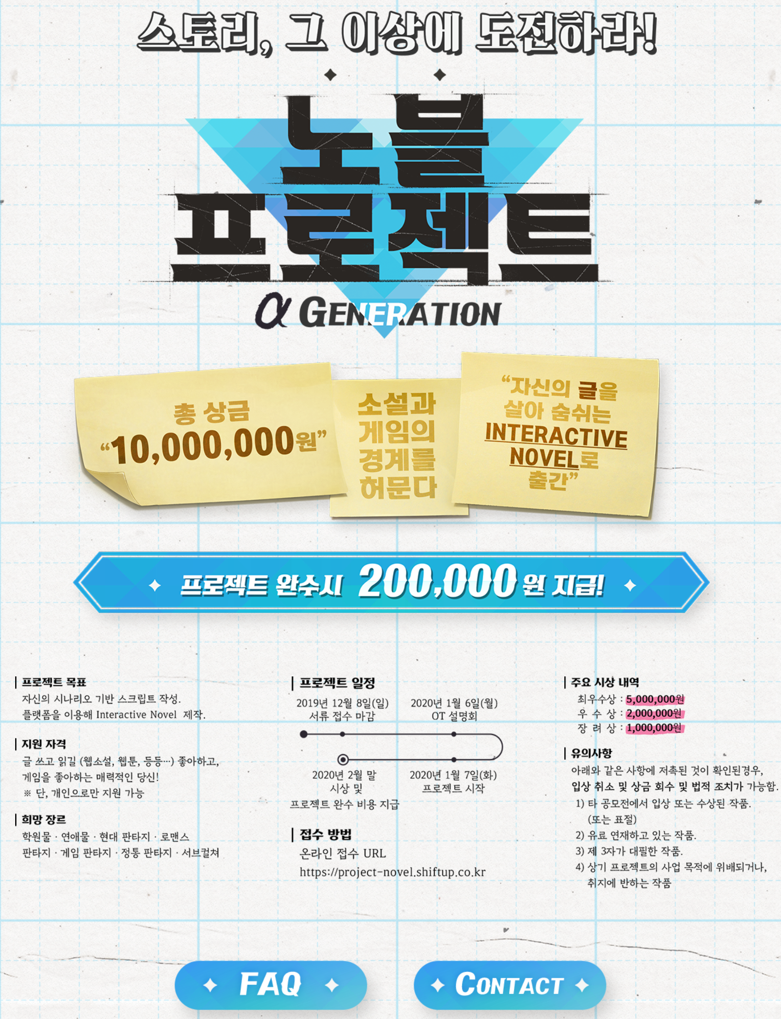 포스터