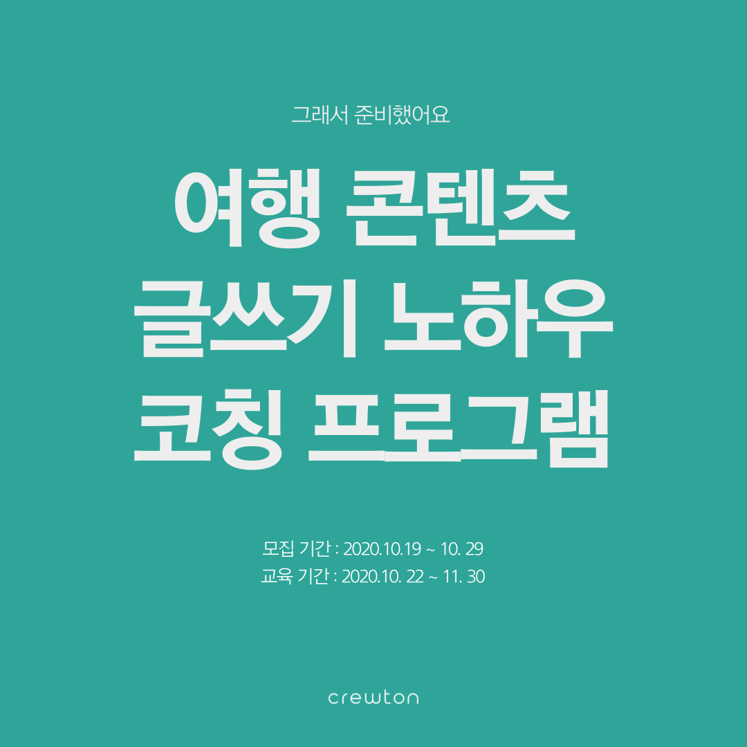 포스터