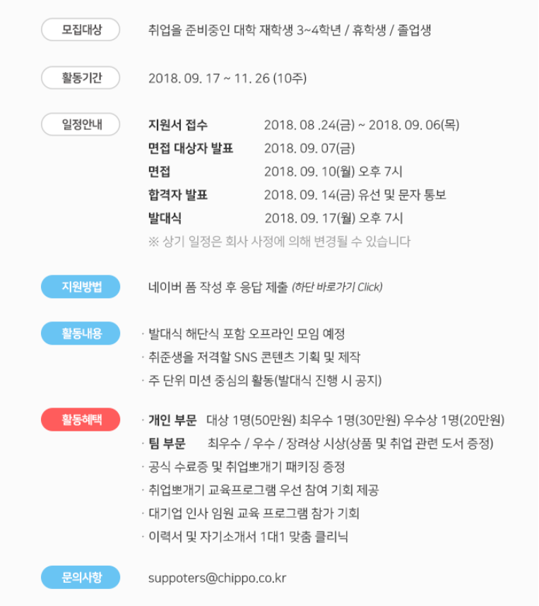포스터