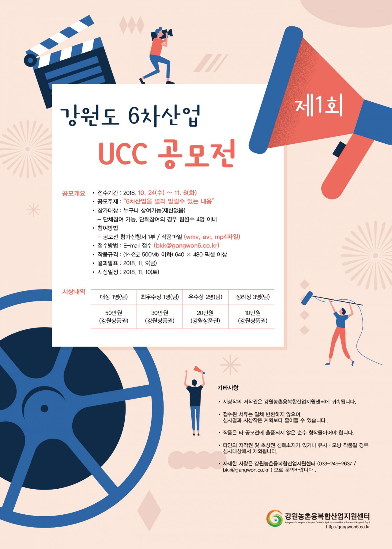 포스터