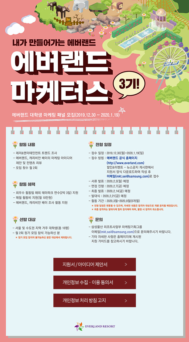 포스터