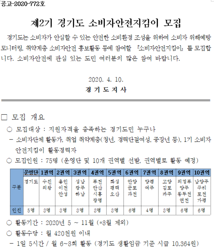 포스터