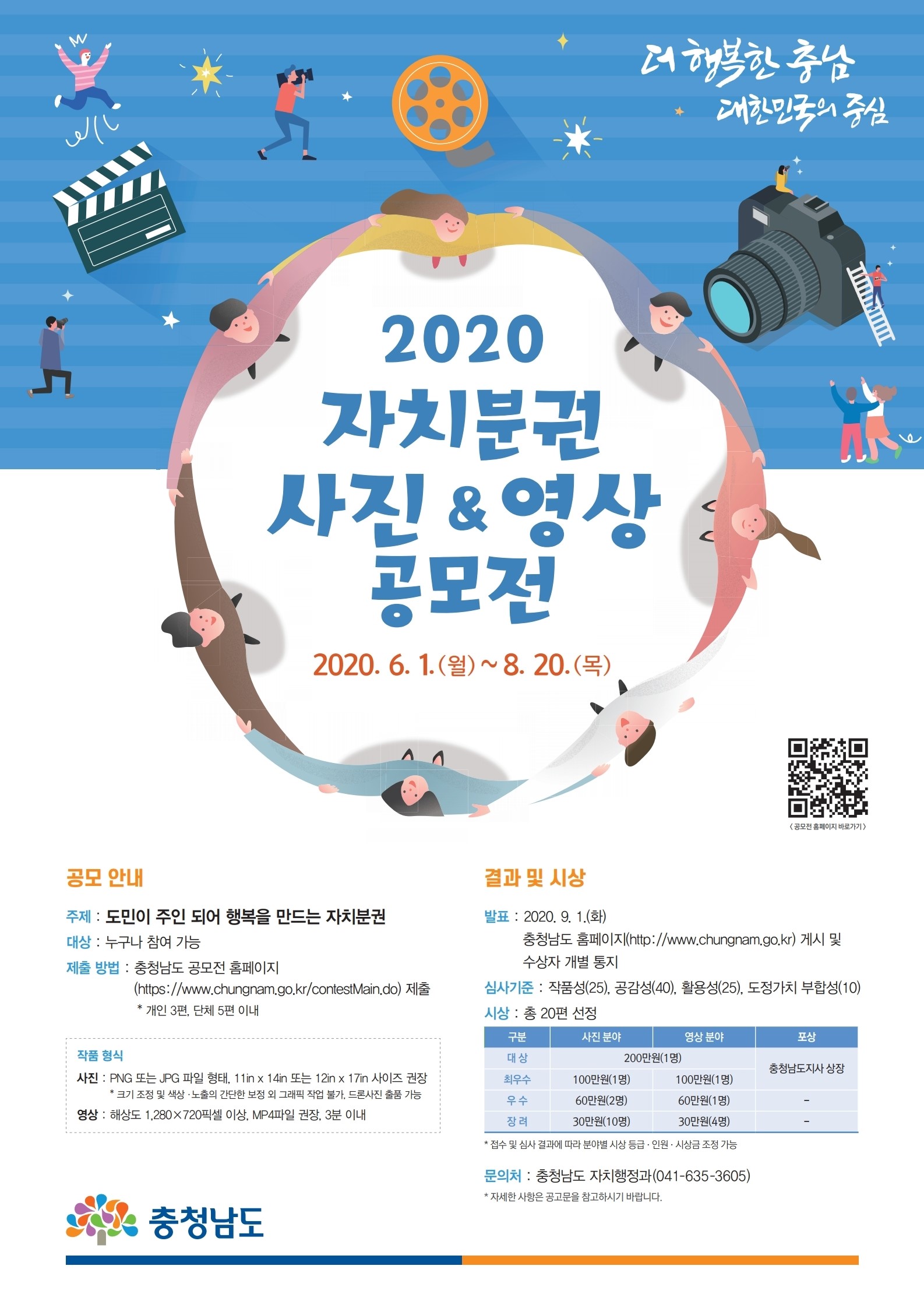 포스터