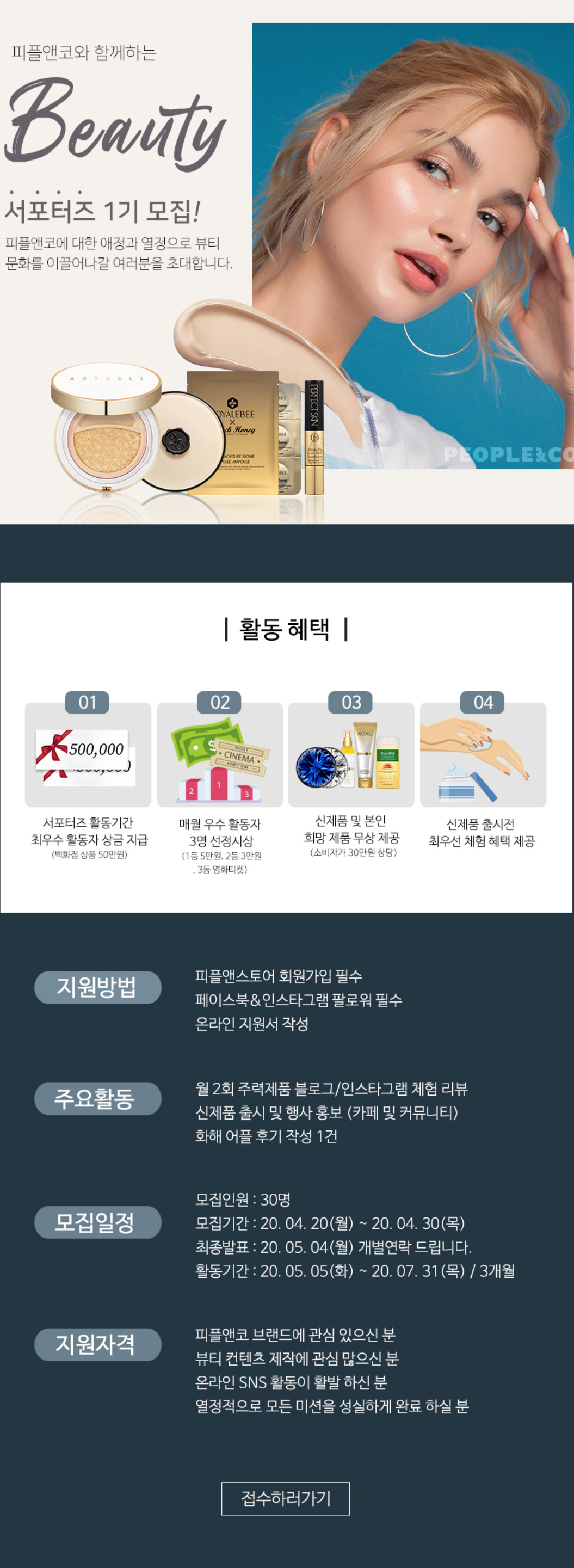 포스터