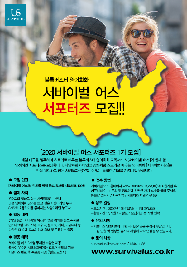 포스터
