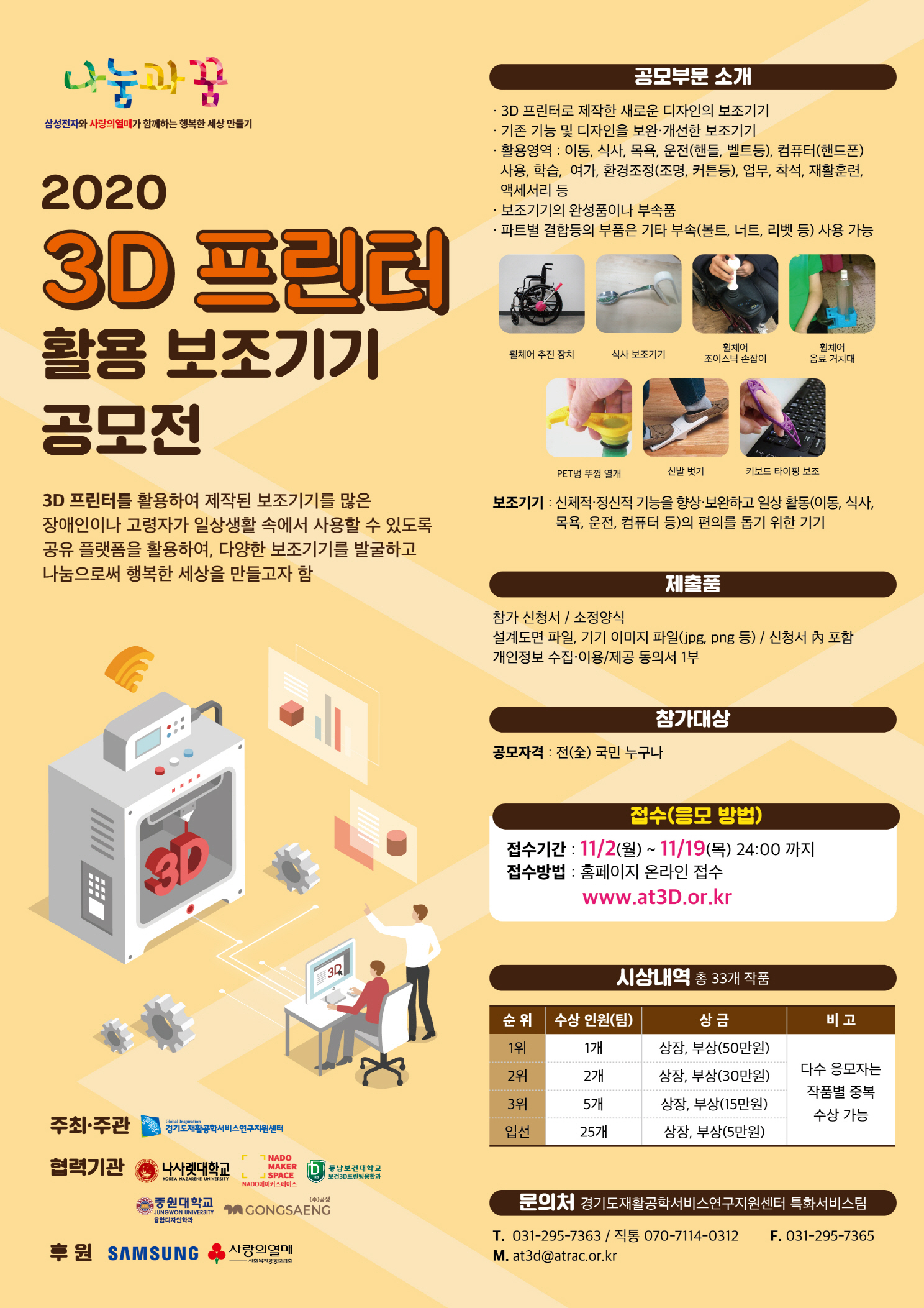 포스터