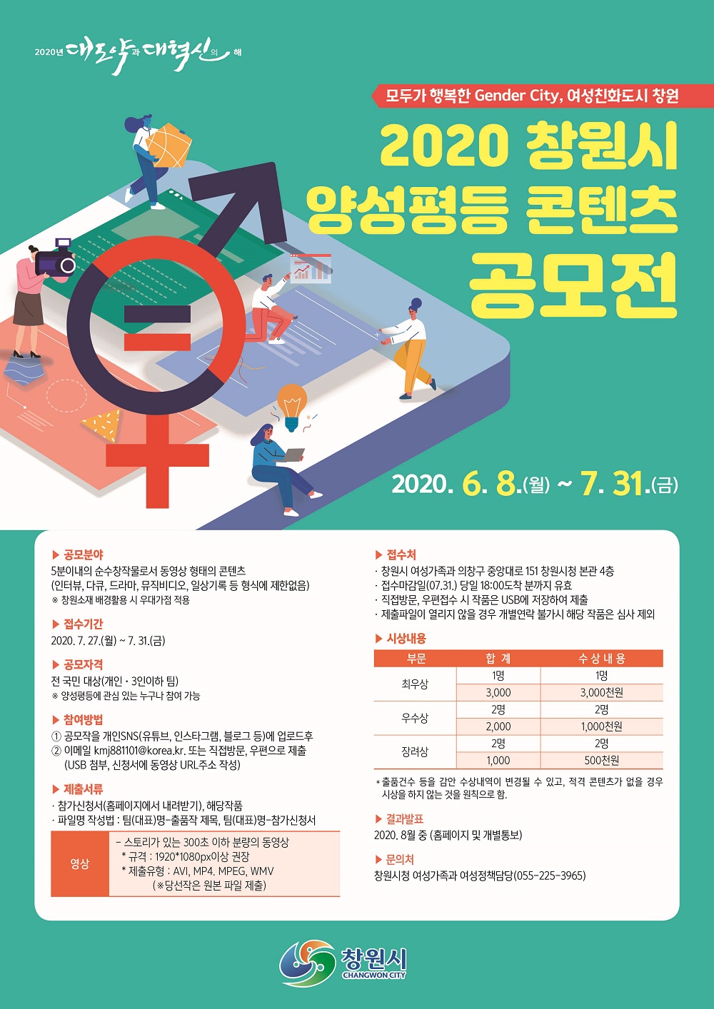 포스터