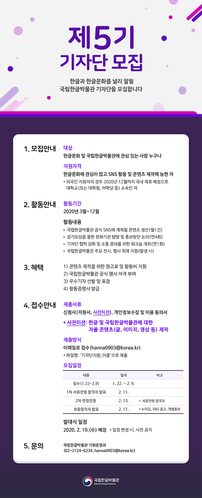 포스터