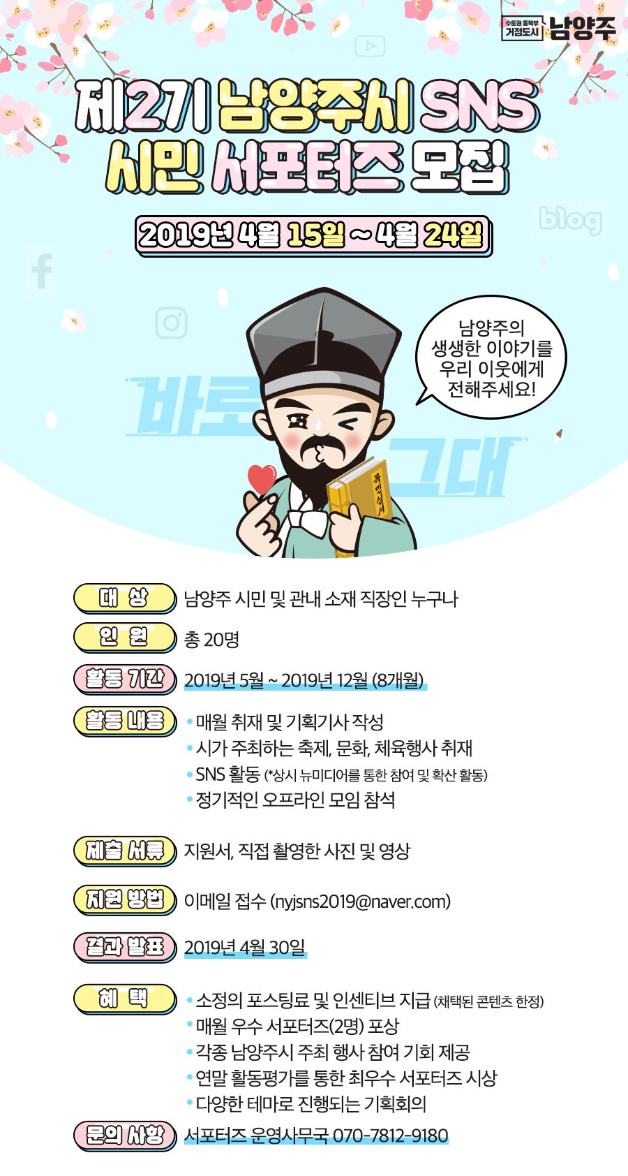 포스터