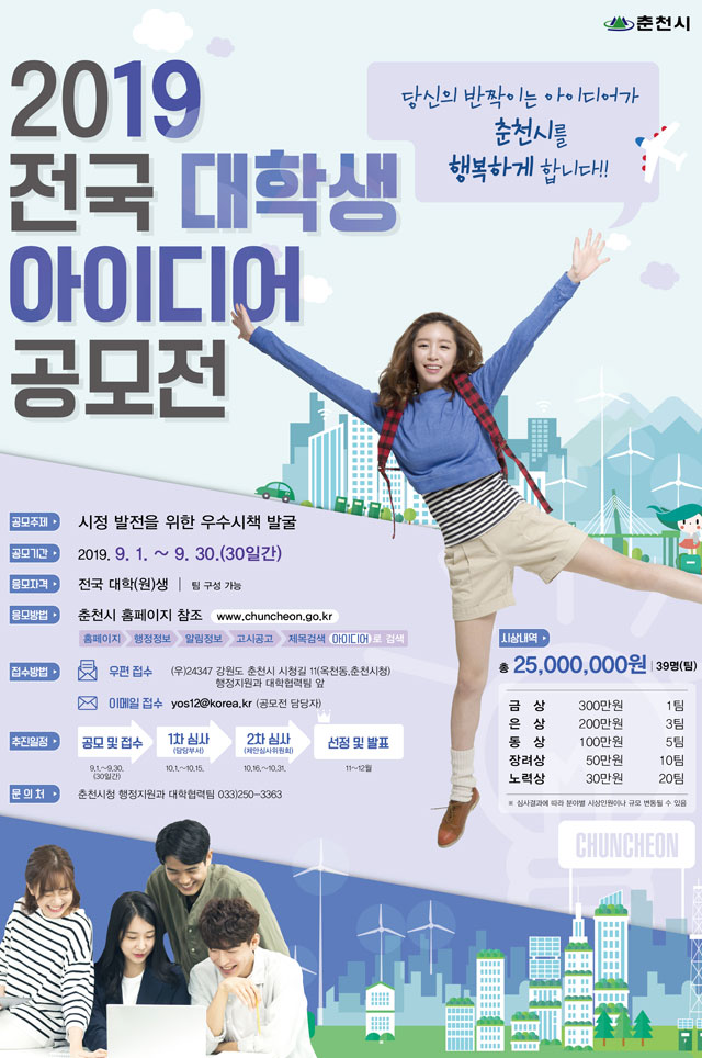 포스터