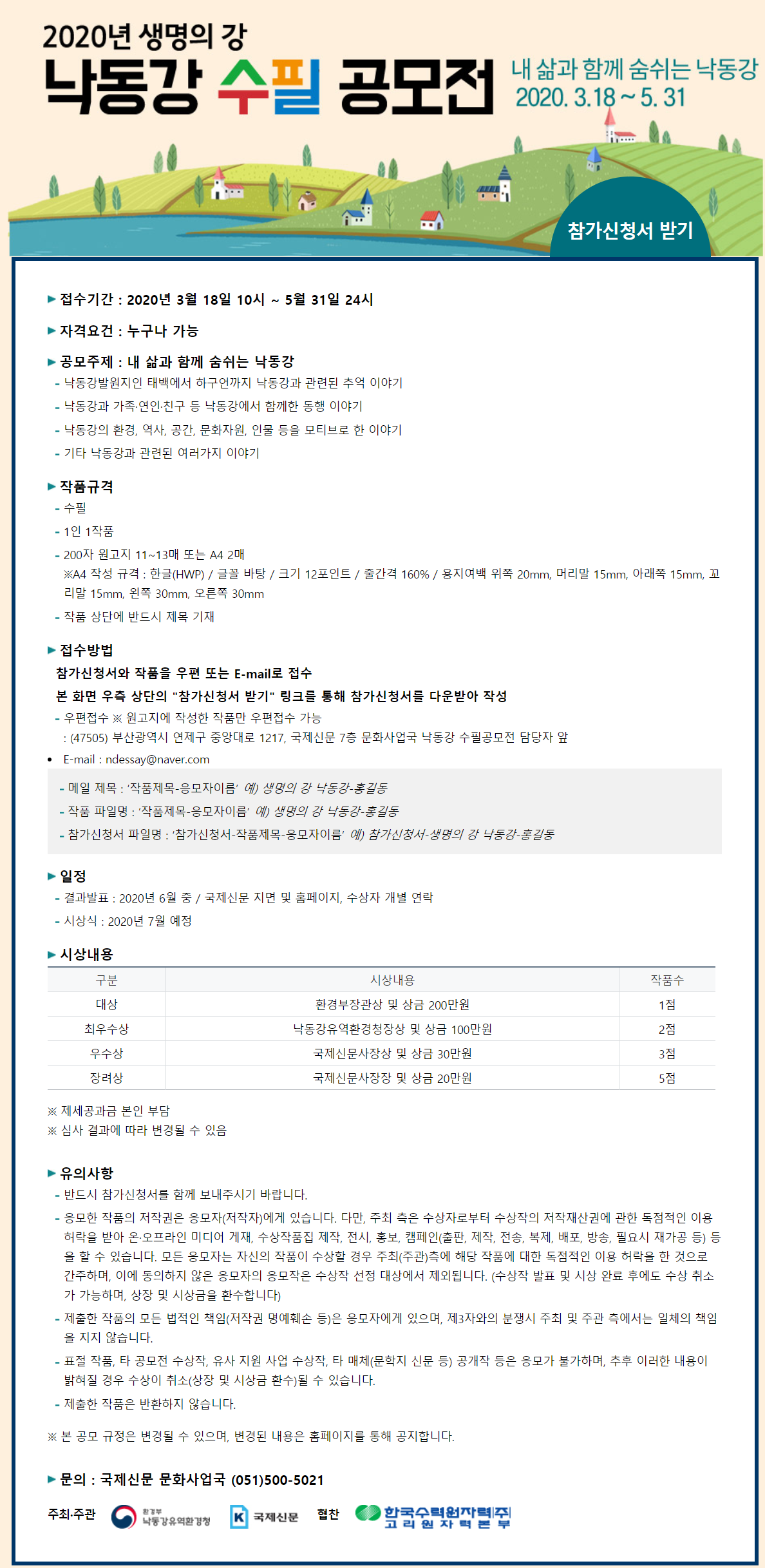 포스터