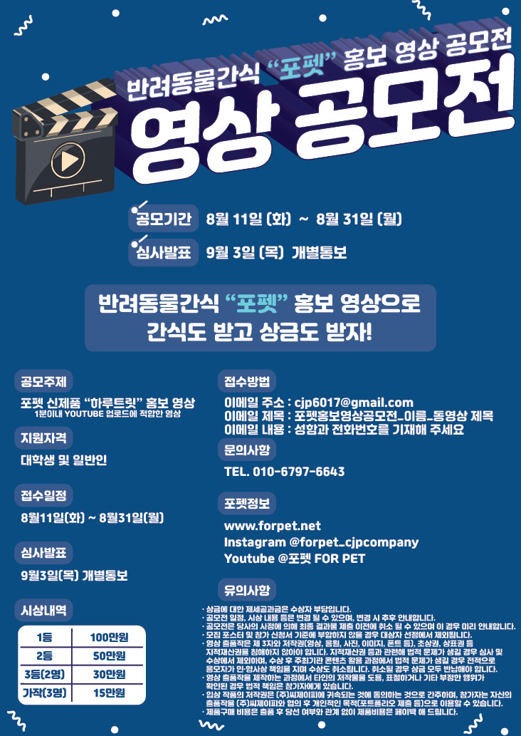 포스터