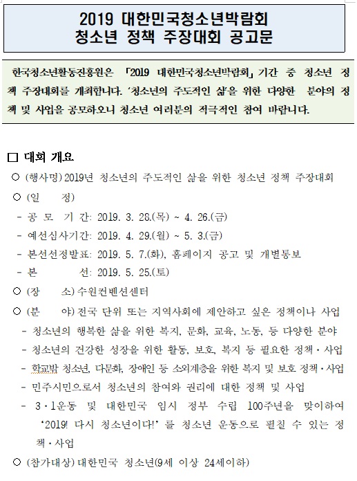 포스터