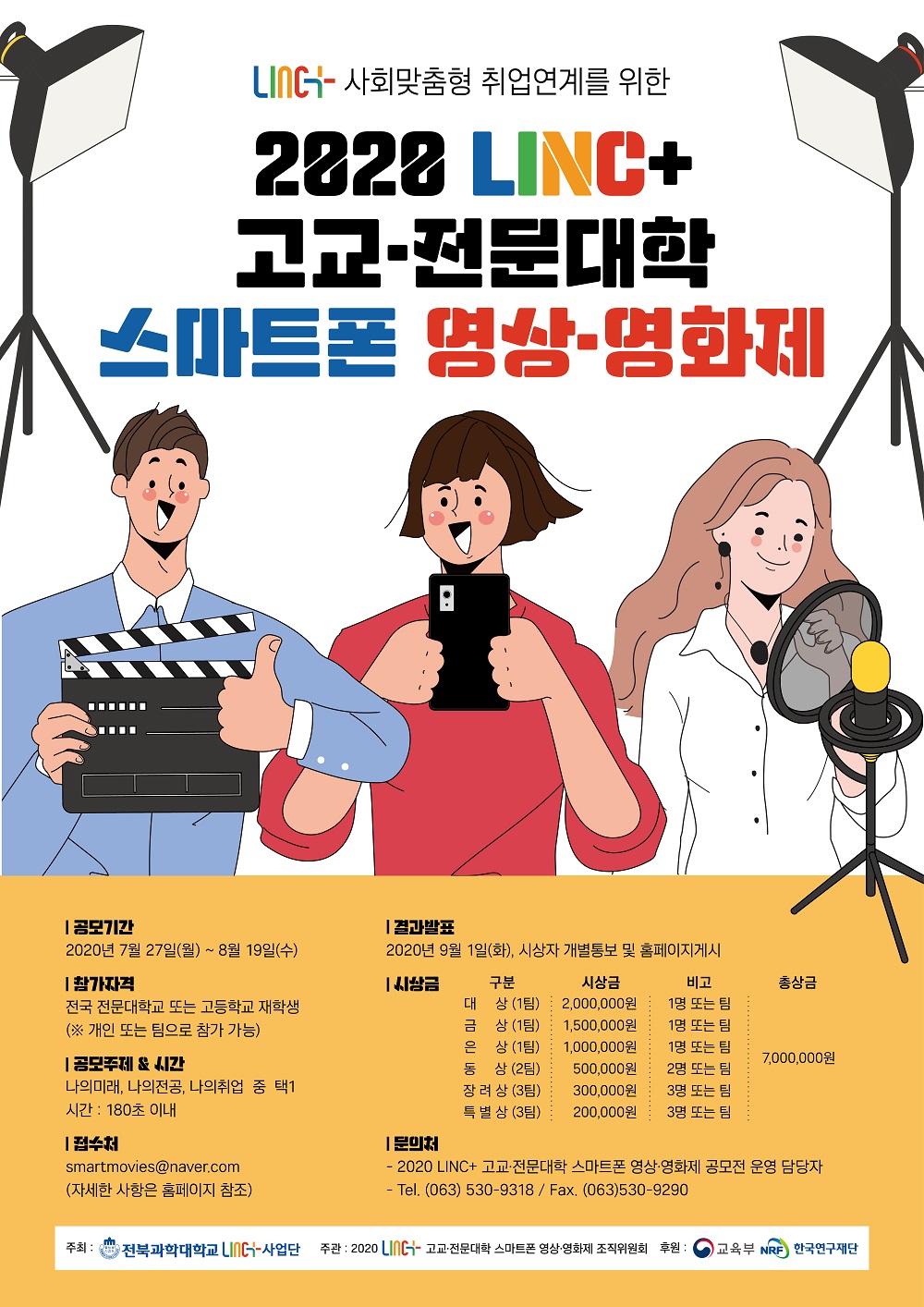 포스터