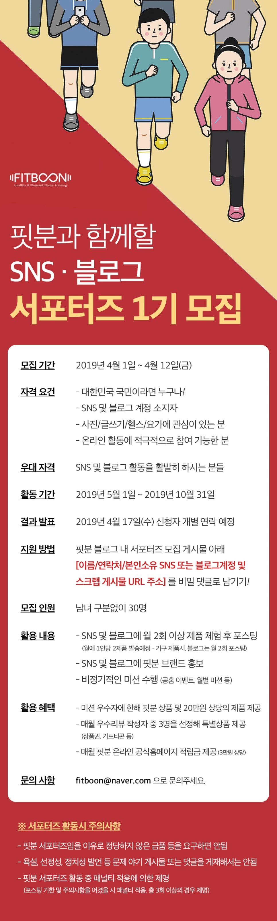 포스터