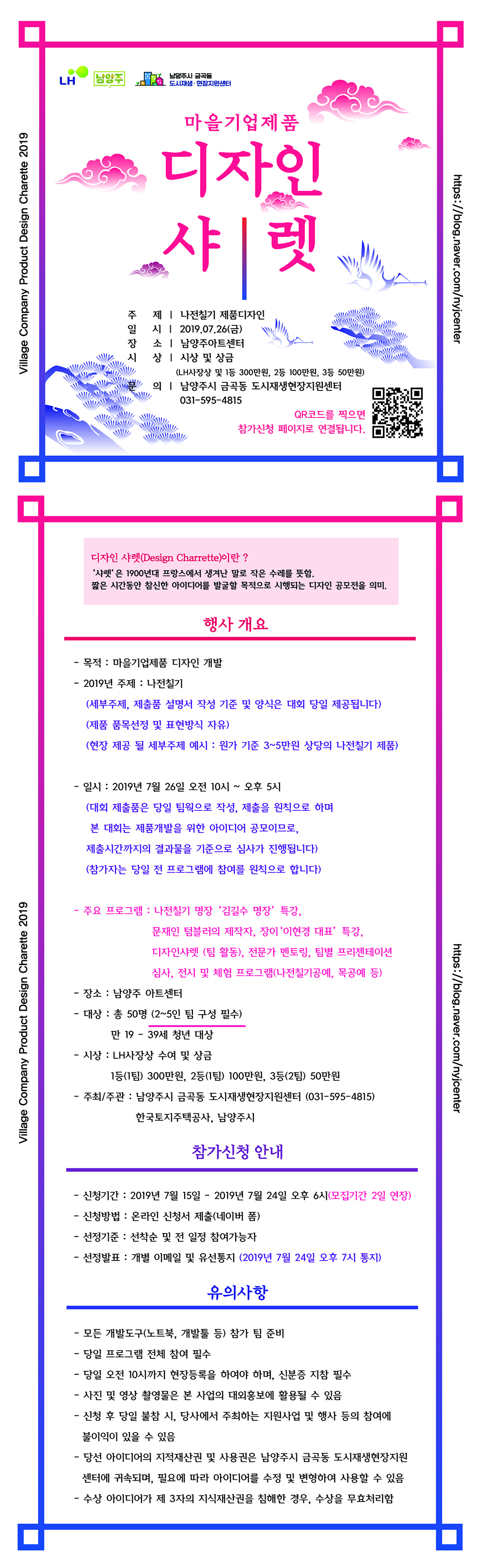 포스터