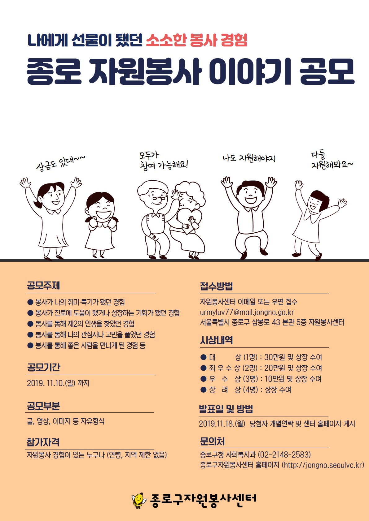 포스터