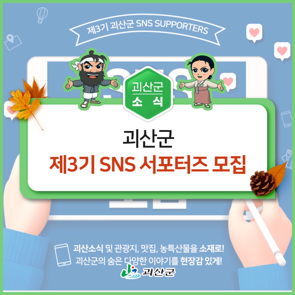 포스터