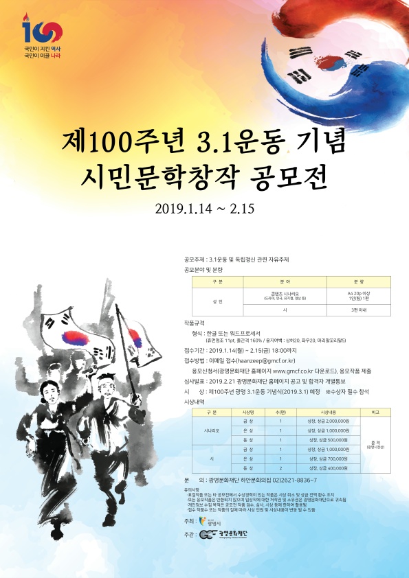 포스터