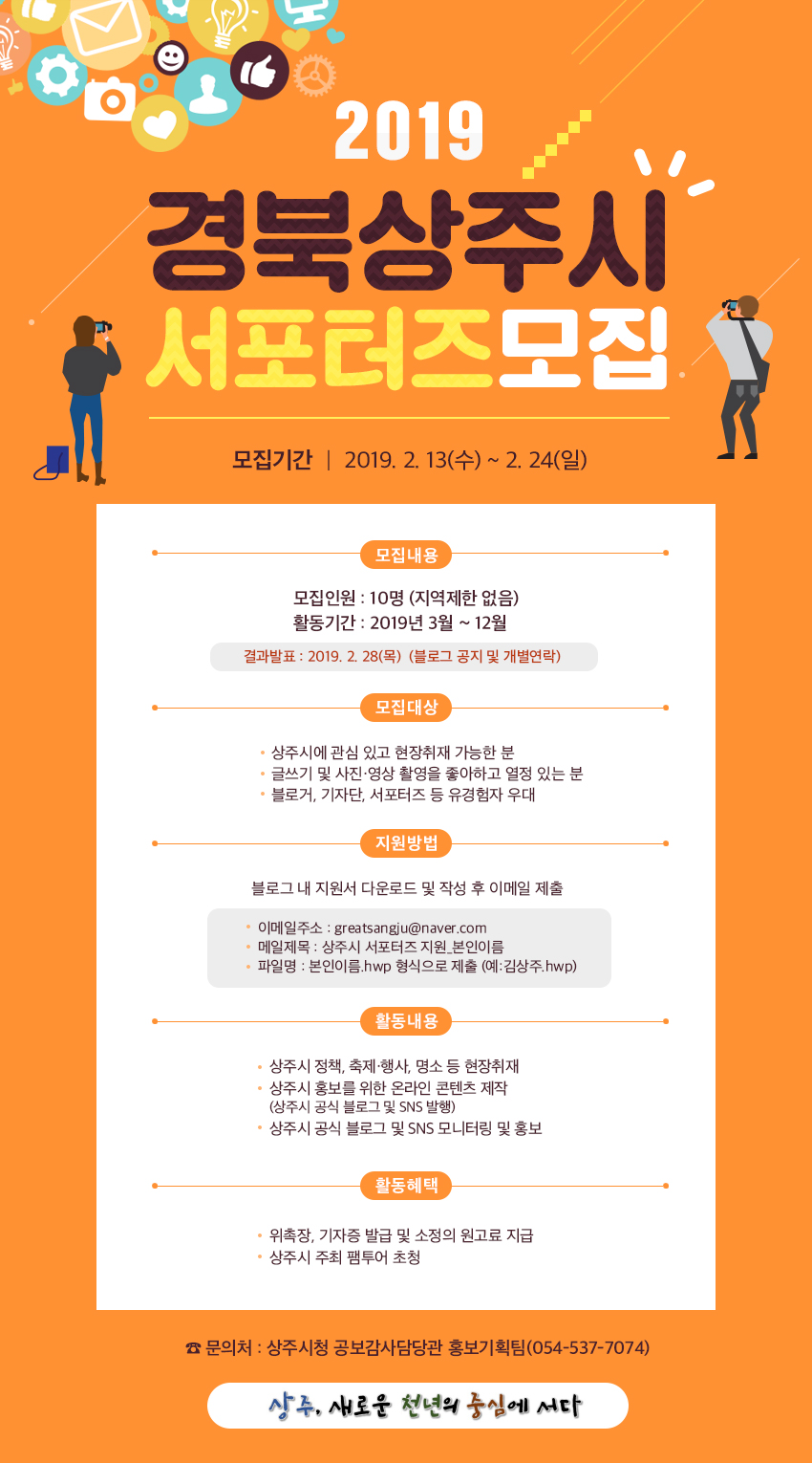 포스터