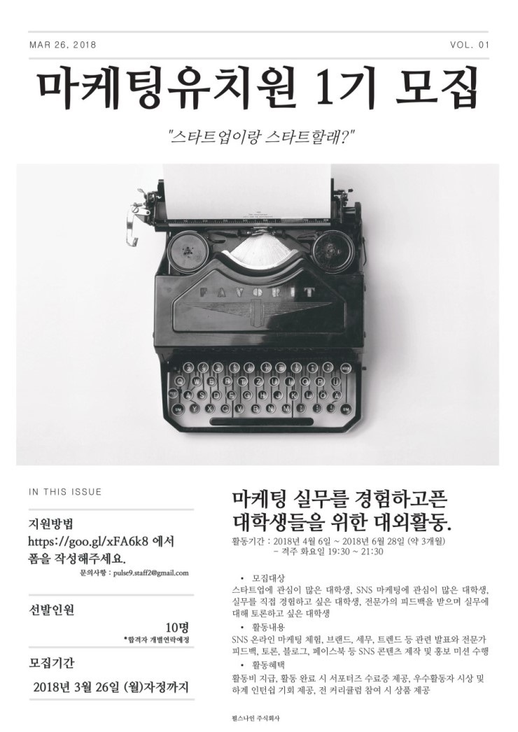 포스터