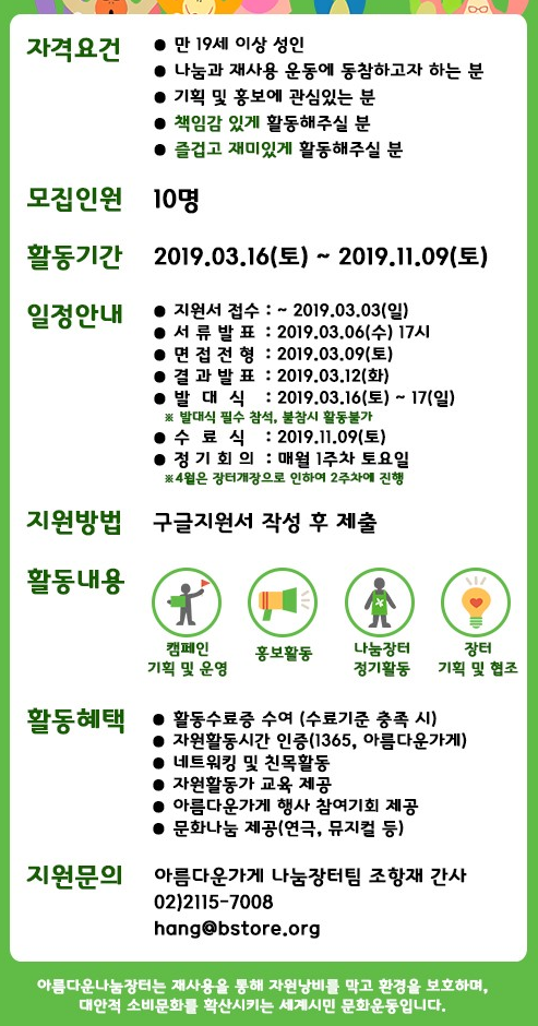 포스터
