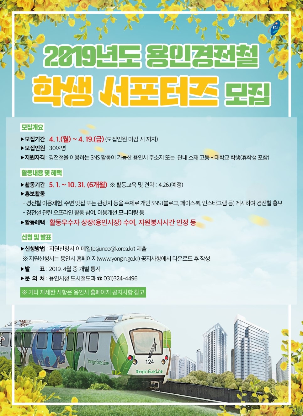 포스터