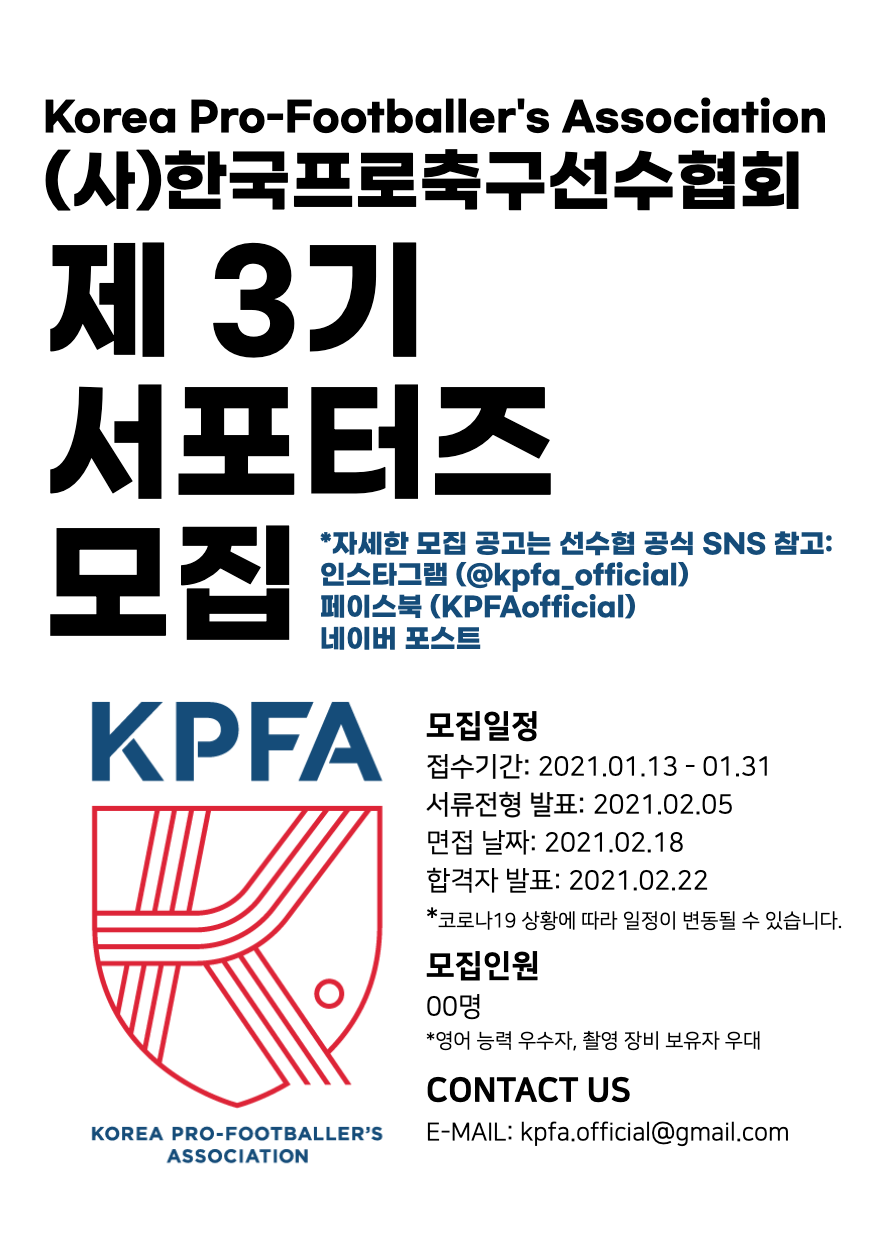 포스터