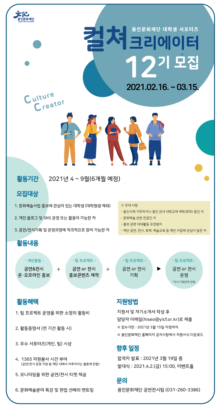 포스터