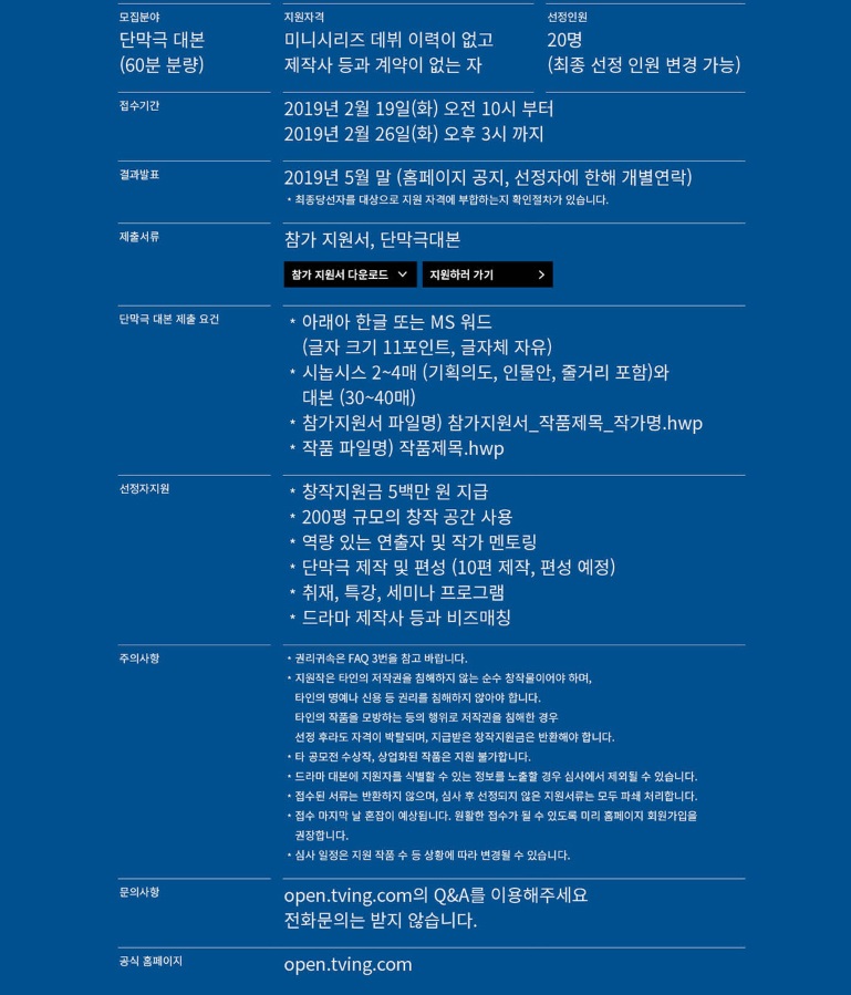 포스터
