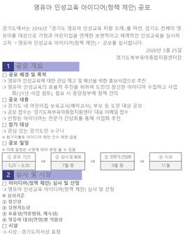 포스터