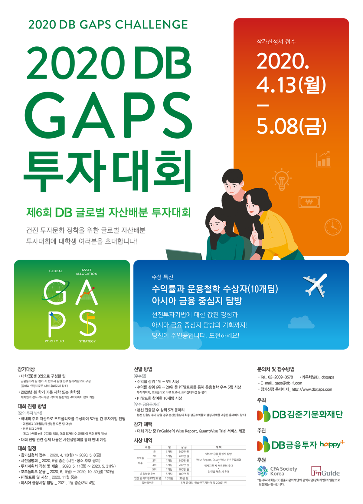 포스터