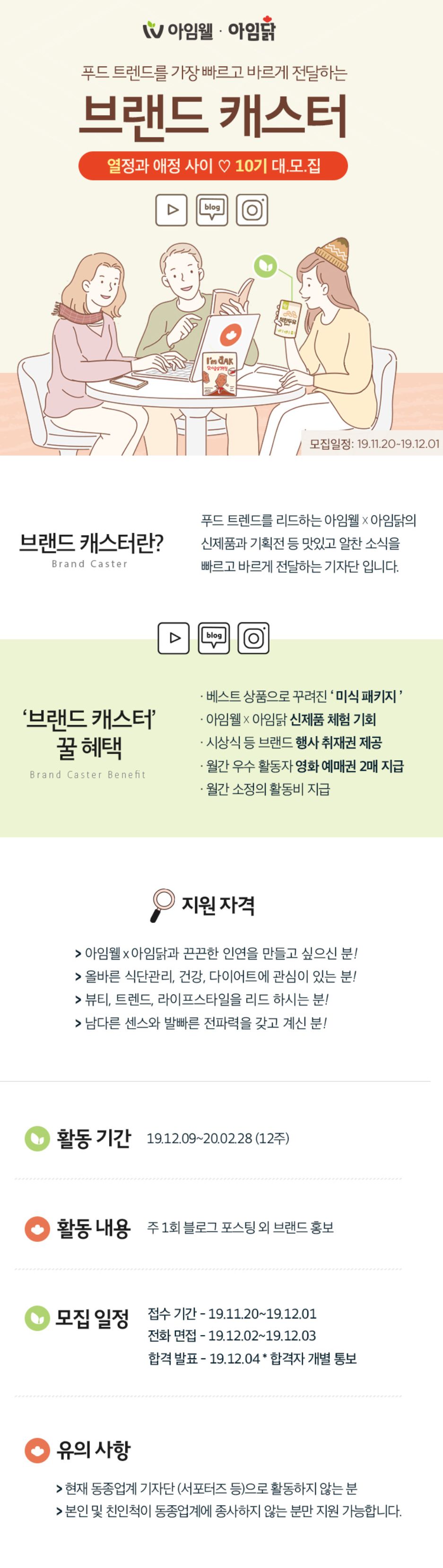 포스터