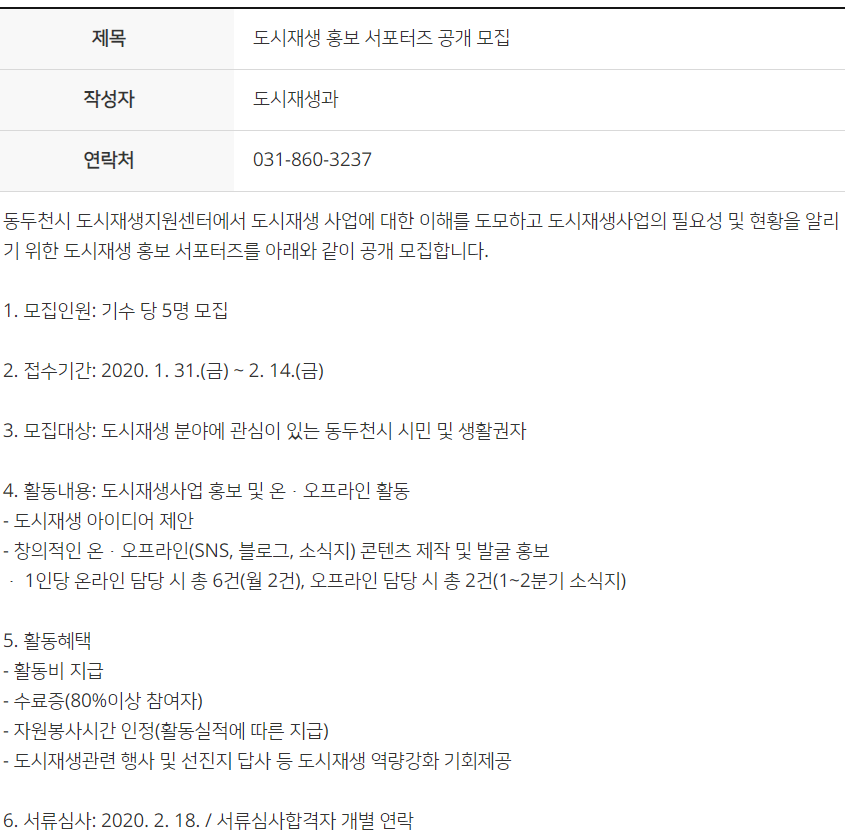 포스터