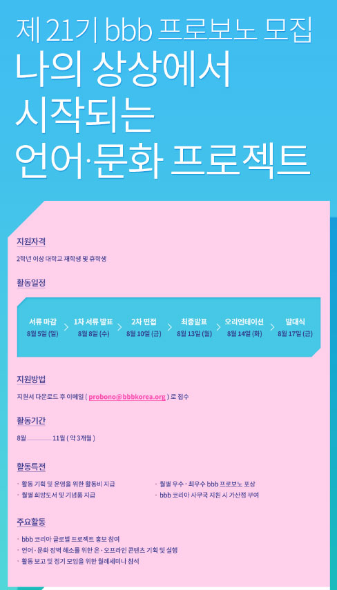 포스터