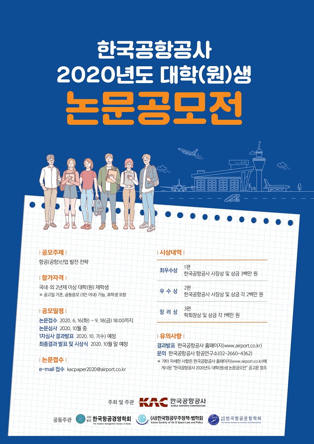 포스터