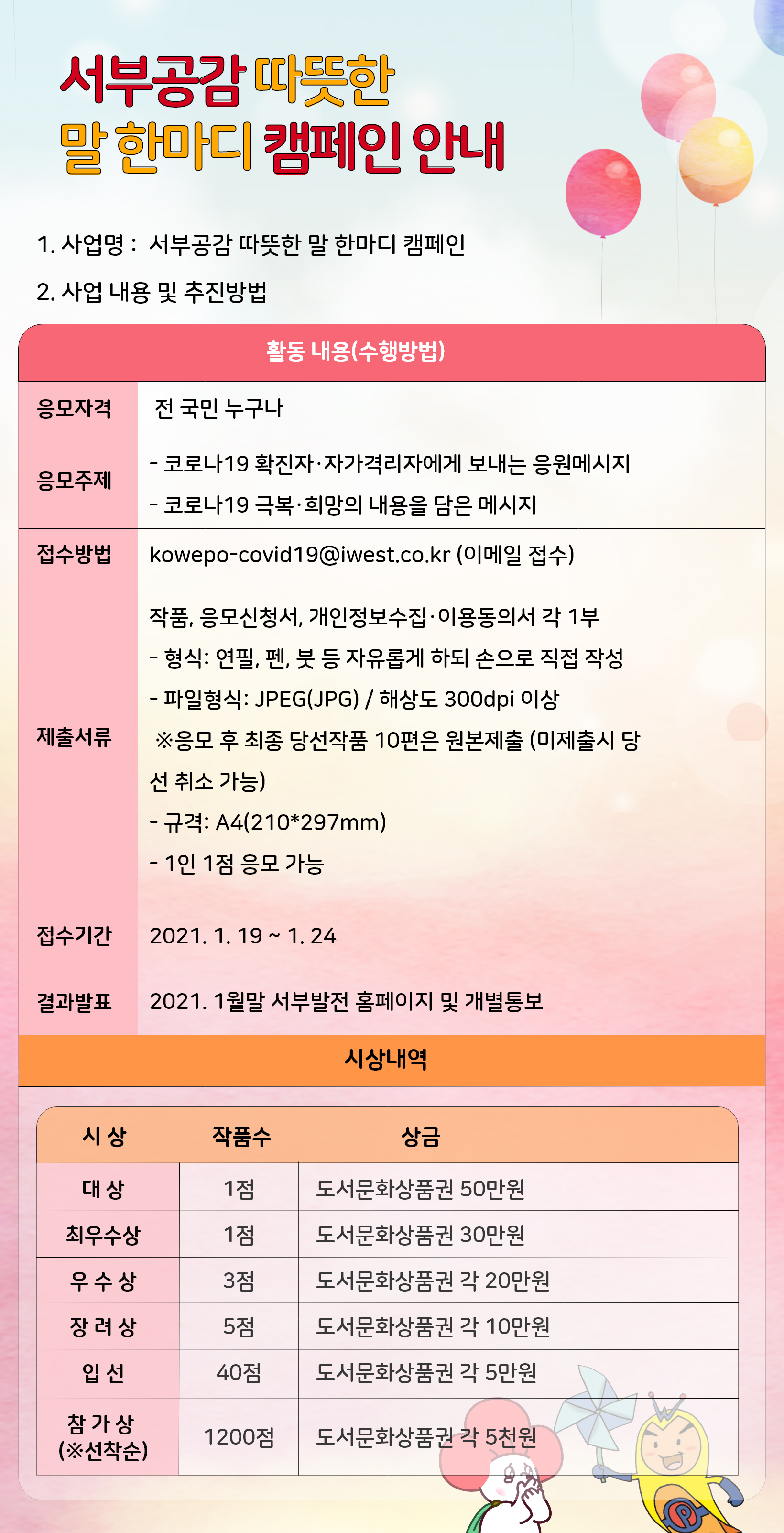 포스터