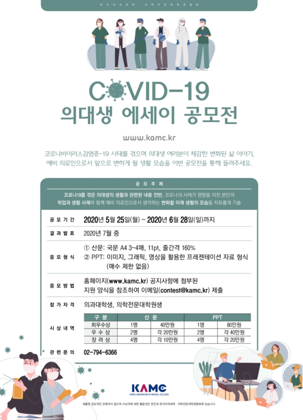 포스터