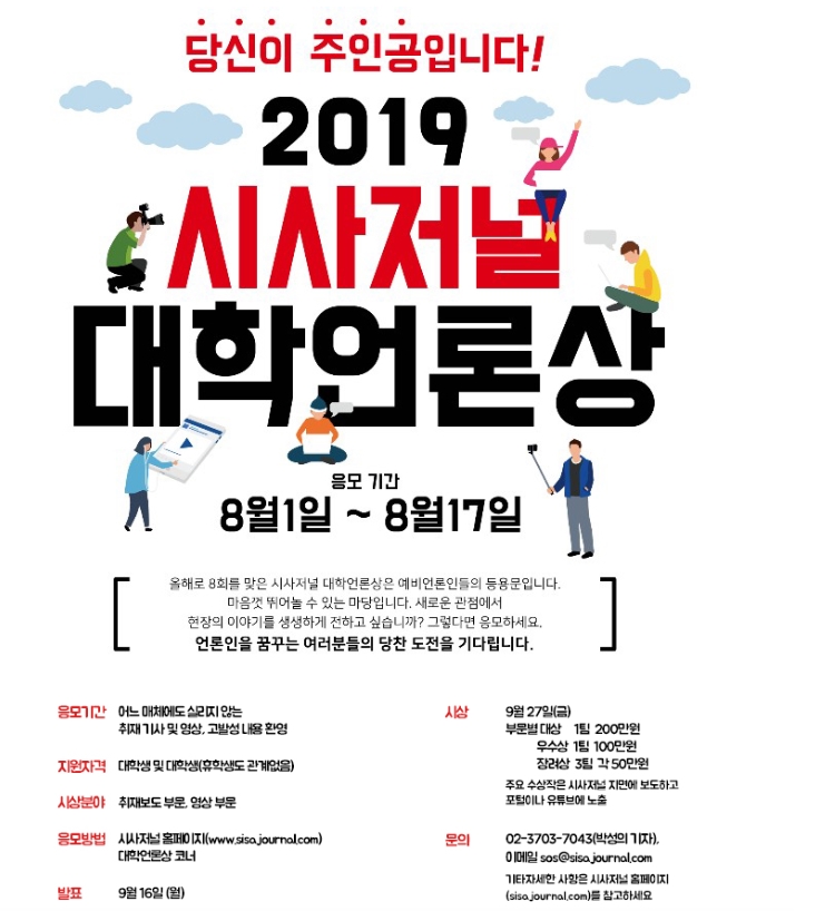포스터
