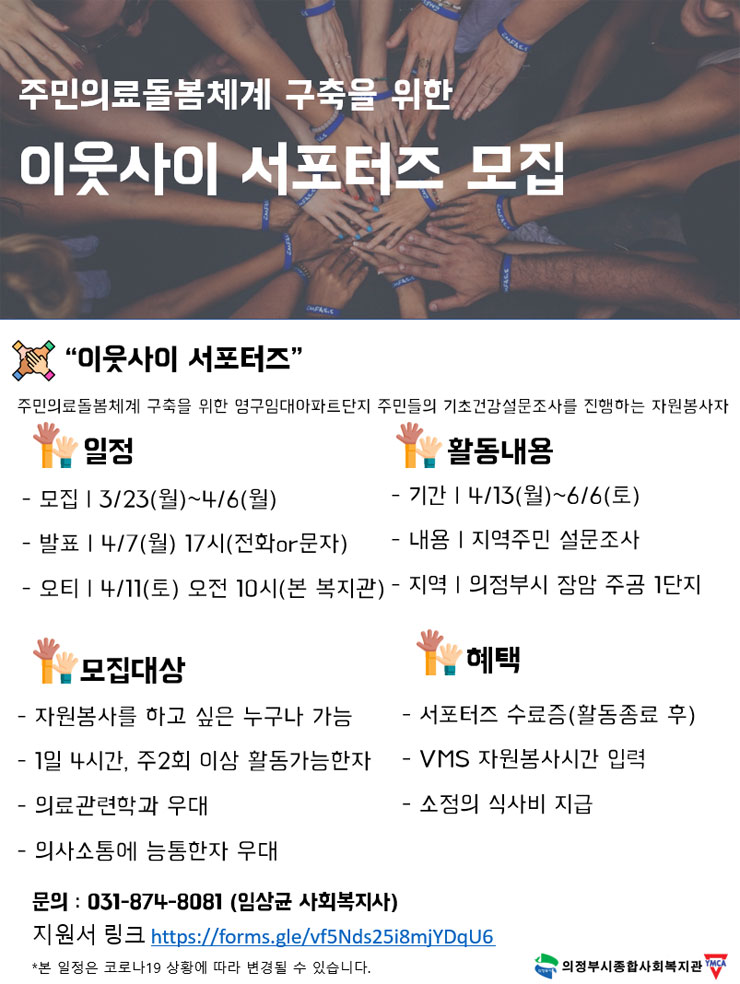 포스터