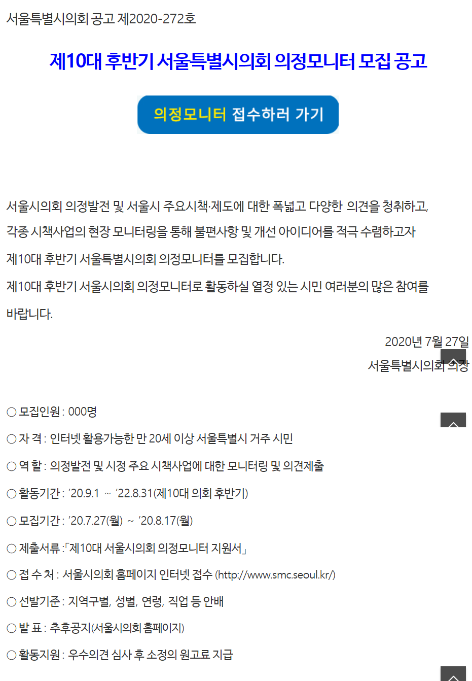 포스터