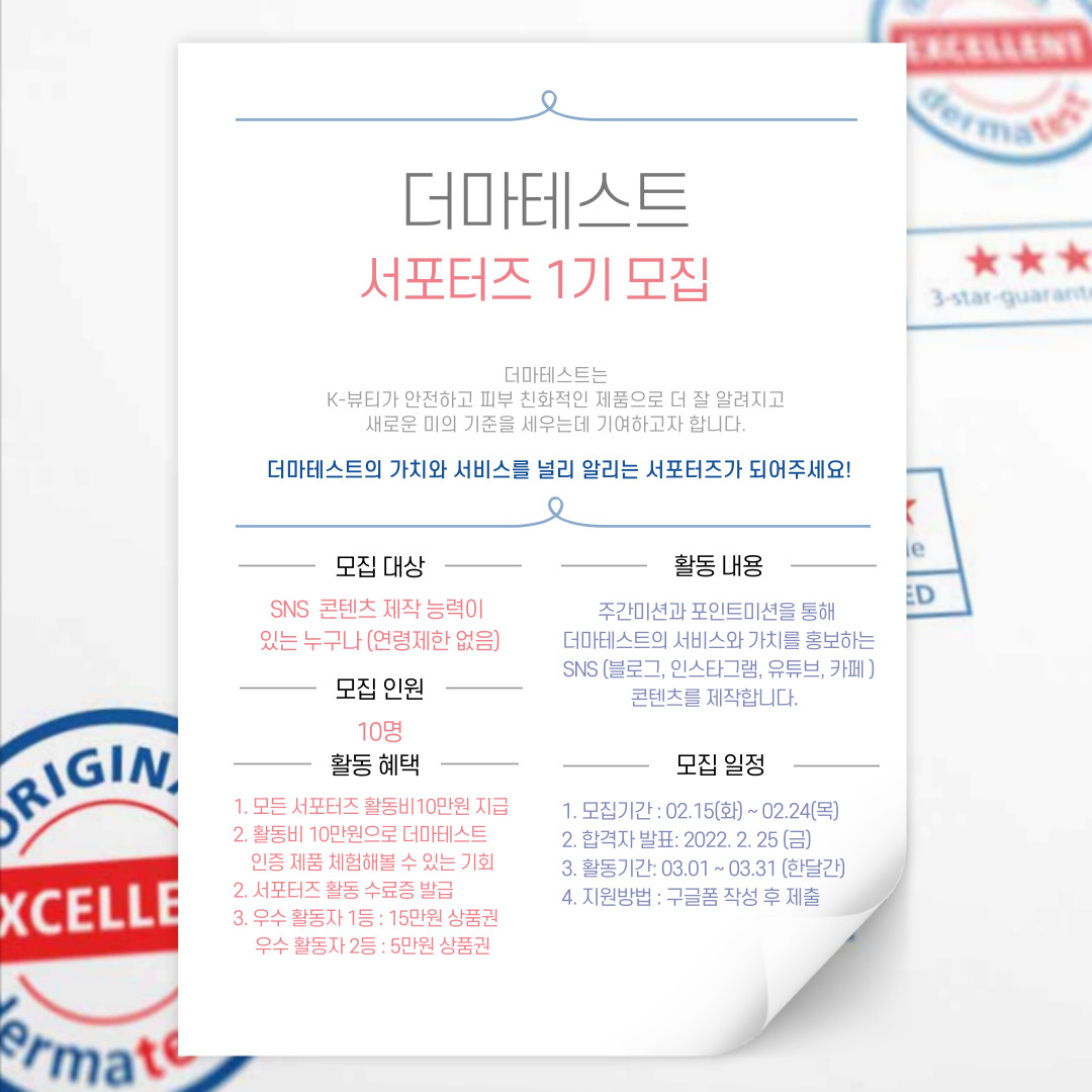 포스터