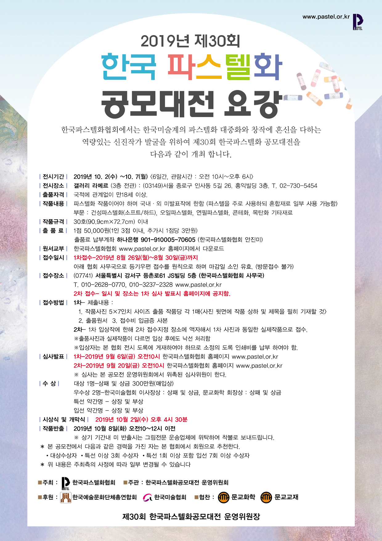 포스터